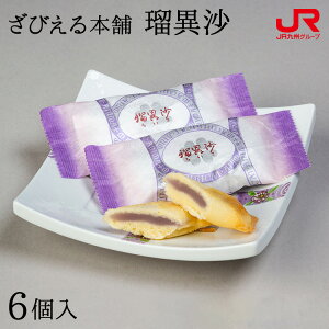 B Mtg 2025 т{ ڈٍ[邢] (6) I63Z05 / XC[c Ăَq mَq َq /   XeBbN 啪  䒆 hV̓ Ε y啪yYzy
