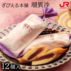 楽天市場 アルミホイル スイーツ お菓子 の通販
