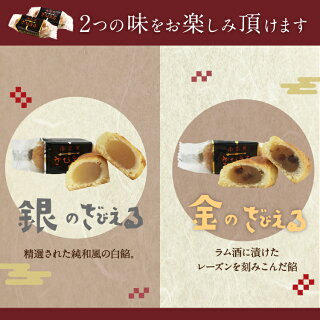 楽天市場 九州 ギフト 21 ざびえる本舗 ざびえる 12個入 大分代表銘菓 大分 お土産 大分 ギフト 大分名物 大分県 お取り寄せ 常温 ｊｒ九州商事オンラインショップ