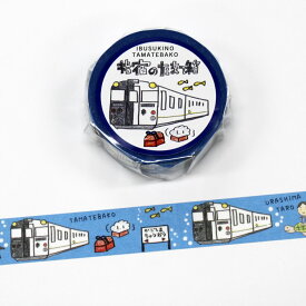 JR九州列車マスキングテープ 指宿のたまて箱鉄道グッズ 常温