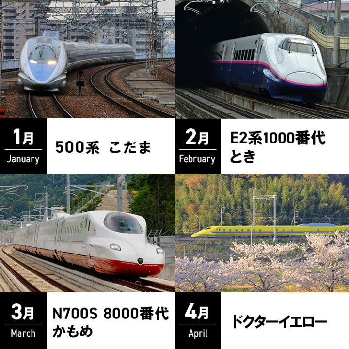 楽天市場 23 新幹線卓上カレンダー ｊｒ九州商事オンラインショップ