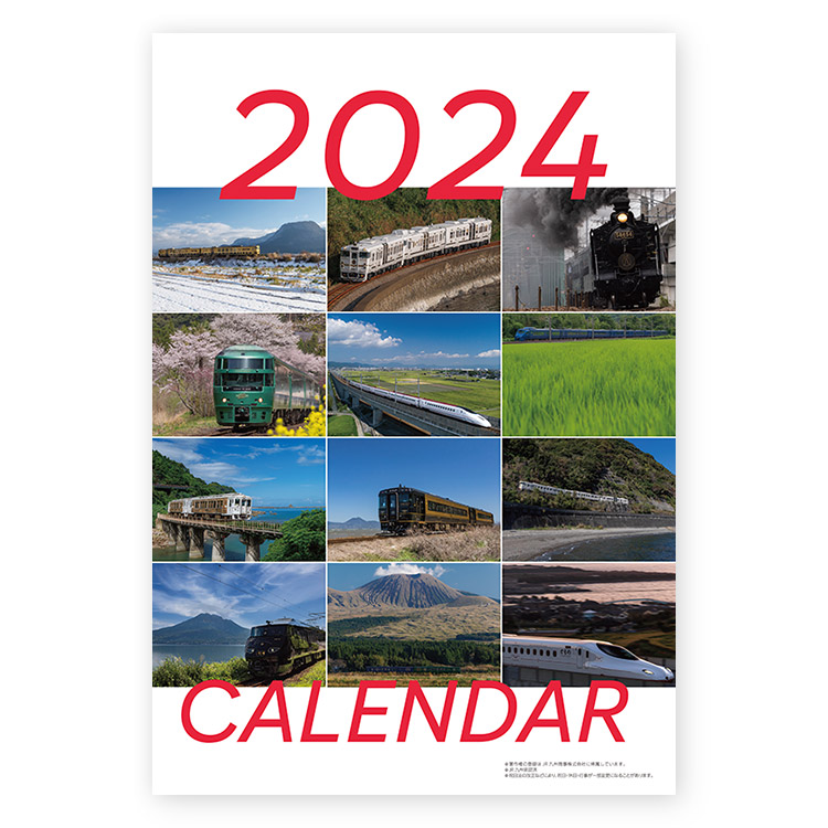 2024 JR九州列車カレンダー 列車 鉄道 H09Z66