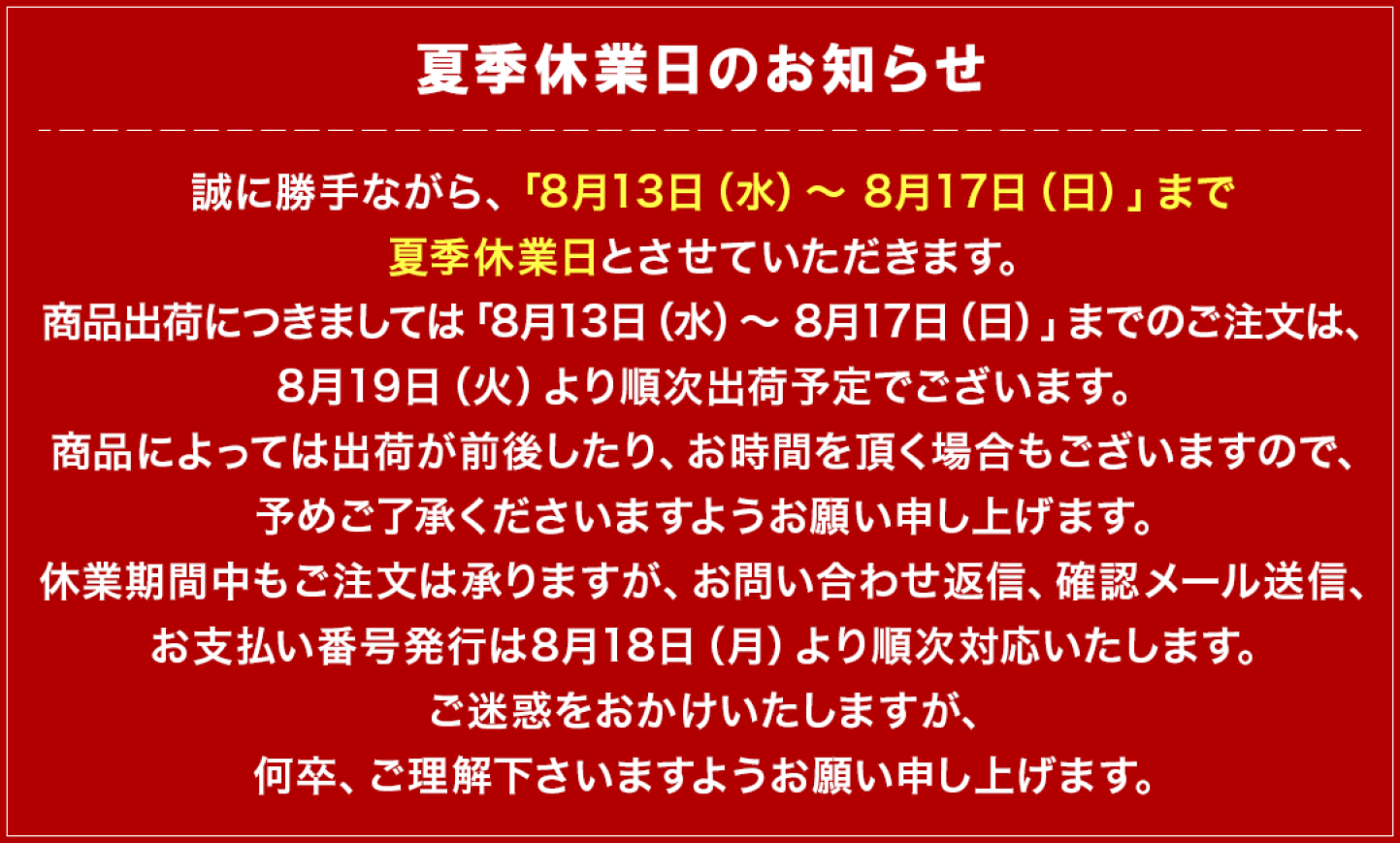 楽天市場 | JR九州商事オンラインショップ - 九州各地の特産品
