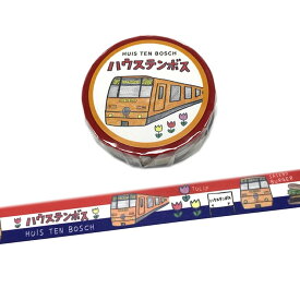JR九州列車マスキングテープハウステンボス マステ 鉄道グッズ 常温