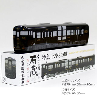 特急列車特急はやとの風手造り焼酎石蔵25度500ml芋焼酎25度鹿児島土産ギフト鹿児島県常温