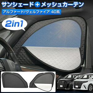 �_�J�X�C�x���g�I�ő�50��OFF&P5�{UP�^�y�V����/2in1�zCartist �A���t�@�[�h ���F���t�@�C�A 40�n 30�n �T���V�F�[�h �T�C�h �p�[�c �A�N�Z�T���[ ���b�V���J�[�e�� ��̎� ���悯 ������ �ډB�� ��