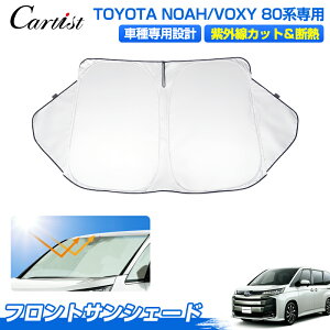 �_�J�X�C�x���g�I�ő�50��OFF&P5�{UP�^Cartist �T���V�F�[�h �g���^ �m�A ���H�N�V�[ 80�n �T���V�F�[�h 3�p���܂ŕی� �t�����g �p�[�c �A�N�Z�T���[ �t�����g�T���V�F�[�h �t�����g�V�F�[�h ��