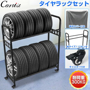 �_�J�X�C�x���g�I�ő�50��OFF&P5�{UP�^Cartist �^�C�����b�N 2�䕪 �^�C���X�^���h �^�C�����[���b�N �^�C�����b�N�J�o�[ ���b�N �Z�b�g ��p�J�o�[�t�� �L���X�^�[�t�� 8�{ 4�{ �^�C�� ���[ �ۊ�