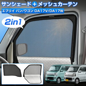 �_24���Ԍ���I30���E10%�^�y�V����/2in1�zCartist �X�Y�L �V�^ �G�u���C �o�� �G�u���C ���S�� DA17V DA17W DA18 �T���V�F�[�h �T�C�h �p�[�c �A�N�Z�T���[ ���b�V�� �J�[�e�� ��̎� ���悯 ������ ��
