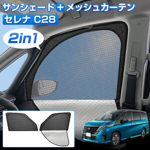 �_�J�X�C�x���g�I�ő�50��OFF&P5�{UP�^�y�V����/2in1�zCartist ���Y �Z���i C28 C27 �T���V�F�[�h �T�C�h �p�[�c �A�N�Z�T���[ ���b�V���J�[�e�� ��̎� ���悯 ������ �ډB�� �� ���b�V�� �V�F�[�h 