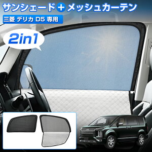 �_�J�X�C�x���g�I�ő�50��OFF&P5�{UP�^�y�V����/2in1�zCartist �O�H �f���J D5 �T���V�F�[�h �T�C�h �p�[�c �A�N�Z�T���[ ���b�V���J�[�e�� ��̎� ���悯 ������ �ډB�� �� �~�c�r�V D�F5 ���b�V�� 