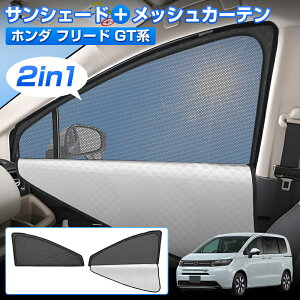 �_�J�X�C�x���g�I�ő�50��OFF&P5�{UP�^�y�V����/2in1�zCartist �z���_ �V�^ �t���[�h GT�n GB�n �T���V�F�[�h �T�C�h �p�[�c �A�N�Z�T���[ ���b�V���J�[�e�� ��̎� ���悯 ������ �ډB�� �� ���b�V