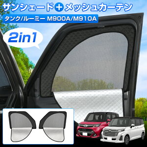 �_�J�X�C�x���g�I�ő�50��OFF�^�y�V����/2in1�zCartist �g���^ �^���N ���[�~�[ M900A M910A �T���V�F�[�h �T�C�h �p�[�c �A�N�Z�T���[ ���b�V���J�[�e�� ��̎� ���悯 ������ �ډB�� �� ���b�V�� 