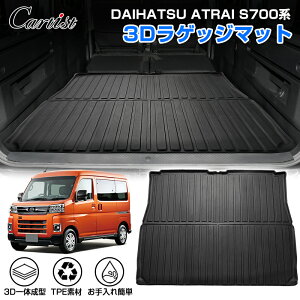 �_�����Z�[���IP2�{+5%OFF�^�y�\��zCartist �_�C�n�c �V�^ �A�g���[ ���Q�b�W�}�b�g �׎��}�b�g �ב�}�b�g �A�g���[ S700v S710v �J�X�^�� �p�[�c �A�N�Z�T���[ ATRAI RS / X / �f�b�L�o�� �J�[�S�}�b