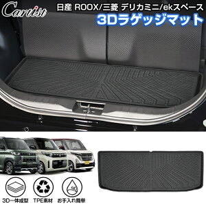 �_15������I10��OFF+P2�^Cartist ���Y ���[�N�X �O�H �f���J�~�j ek�X�y�[�X ek�N���X�X�y�[�X ��p 3D ���Q�b�W�}�b�g ���Q�b�W �}�b�g �J�[�S�}�b�g �׎��}�b�g �g�����N�}�b�g �ב� �}�b�g �J�[