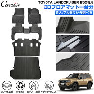 ＼3日〜11日だけ！限定10％OFF／【一部予約】【楽天1位】 【正規品＆累計販売数1万個突破】Cartist トヨ…