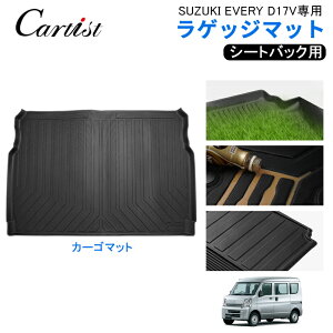 �_�J�X�C�x���g�I�ő�50��OFF&P5�{UP�^Cartist �X�Y�L �G�u���C �o�� �ב� �}�b�g ���Q�b�W�}�b�g �G�u���B�o�� EVERY VAN DA17V �J�[�S�}�b�g �}�b�g �g�����N�}�b�g �J�[�}�b�g �׎��}�b�g ���o�[ 