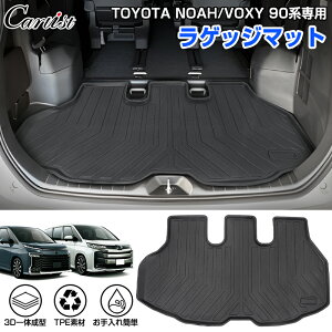 �_�J�X�C�x���g�I�ő�50��OFF&P5�{UP�^Cartist �g���^ �V�^ �m�A ���H�N�V�[ 90�n ���Q�b�W�}�b�g 7�l��� 8�l��� �J�[�S�}�b�g �׎��}�b�g �g�����N�}�b�g �ב� �}�b�g �J�[�}�b�g ���Q�[�W �}�b