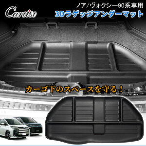 �_�J�X�C�x���g�I�ő�50��OFF&P5�{UP�^Cartist �g���^ �V�^ �m�A ���H�N�V�[ 90�n �A���_�[���Q�b�W�}�b�g �J�[�S�}�b�g �׎��}�b�g �g�����N�}�b�g �ב� �}�b�g �J�[�}�b�g ���Q�b�W �A���_�[ �}