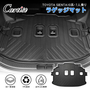 �_�J�X�C�x���g�I�ő�50��OFF�^Cartist �g���^ �V�^ �V�G���^ 10�n ���Q�b�W�}�b�g MXPC10G MXPL10G MXPL15G �J�[�S�}�b�g �׎��}�b�g �g�����N�}�b�g �ב� �}�b�g �J�[�}�b�g ���Q�[�W �}�b�g �t���A�}