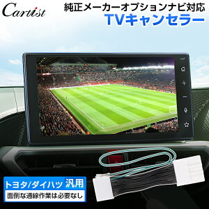 �_�����Z�[���IP2�{+5%OFF�^Cartist �g���^ �_�C�n�c ���[�J�[�I�v�V���� �i�r�L�����Z���[ tv�L�����Z���[ �e���r�L�����Z���[ NMZK-W73D NMZL-W73D NMZK-W73D NMZK-W73D NMZN-Z72DS NMZN-Y72D NSZN-Y71DS �� �I�v�V��