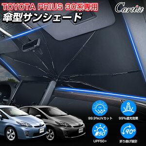 �_�J�X�C�x���g�I�ő�50��OFF&P5�{UP�^�y�V����/2026�N���ǌ^�zCartist �g���^ �v���E�X 30�n �T���V�F�[�h �P �P�� �P�^ �� �t�����g �P���T���V�F�[�h ���悯 �p���\�� �t�����g�V�F�[�h �J�[�V