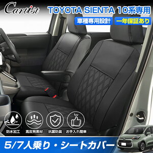 �_�J�X�C�x���g�I�ő�50��OFF&P5�{UP�^�y�S�ȃZ�b�g�zCartist �g���^ �V�^ �V�G���^ 10�n ��p 5�l��� 7�l��� �S�� �V�[�g�J�o�[ �J�[�V�[�g ���ȃJ�o�[ 1��� 2��� 3��� �J�o�[�V�[�g �ԃJ�o�[