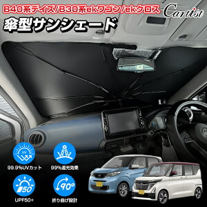 �_�J�X�C�x���g�I�ő�50��OFF�^�y�V����/2026�N���ǌ^�zCartist ���Y �f�C�Y ���[�N�X B43W B46W ek���S�� ek X �N���X �T���V�F�[�h �P �P�� �P�^ �� �t�����g �P���T���V�F�[�h ���悯 �t�����g�V�F