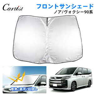 �_�J�X�C�x���g�I�ő�50��OFF&P5�{UP�^Cartist �g���^ �V�^ �m�A ���H�N�V�[ 90�n 80�n �T���V�F�[�h �A�N�Z�T���[ �t�����g�T���V�F�[�h ���悯 ������ �ډB�� �� �� �t�����g�V�F�[�h �đ΍� ��