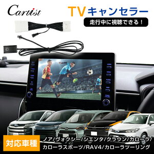 �_�J�X�C�x���g�I�ő�50��OFF�^Cartist �g���^ �ėp �����N�� 250 ���H�N�V�[ �m�A 90�n �v���E�X 60�n �V�G���^ 10�n tv�L�����Z���[ �e���r�L�����Z���[ TV�L�����Z���[ �i�r�L�����Z���[ �f�B�X