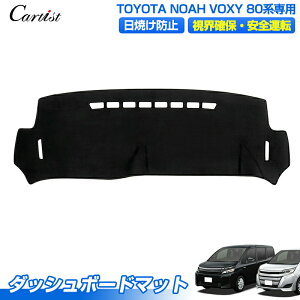 �_�����Z�[���IP2�{+5%OFF�^Cartist �g���^ ���H�N�V�[ �m�A �G�X�N�@�C�A 80�n �A�N�Z�T���[ �_�b�V���}�b�g �_�b�V���{�[�h�}�b�g �_�b�V���{�[�h �}�b�g �J�o�[ �_�b�V���J�o�[ NOAH VOXY 80�n �C