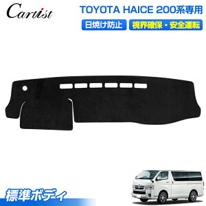 �_27�����IP2�{+5��OFF�^�y�y�V1�ʁz Cartist �n�C�G�[�X 200�n �_�b�V���}�b�g �_�b�V���{�[�h�}�b�g �_�b�V���{�[�g�J�o�[ HIACE 200 �W���{�f�B ���C�h�{�f�B 1�^ 2�^ 3�^ 4�^ 5�^ 6�^ 7�^ 8�^ �J�o�[