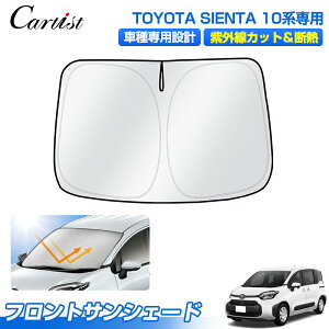 �_�J�X�C�x���g�I�ő�50��OFF&P5�{UP�^Cartist �V�^ �g���^ �V�G���^ 10�n 15�n �T���V�F�[�h �t�����g �p�[�c �A�N�Z�T���[ �t�����g�T���V�F�[�h ���悯 ������ �ډB�� �� �� �t�����g�V�F�[�h 