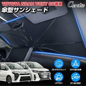 �_�J�X�C�x���g�I�ő�50��OFF�^�y�V����/2026�N���ǌ^�zCartist �g���^ �m�A ���H�N�V�[ 80�n �T���V�F�[�h �P �P�� �P�^ �� �t�����g �P���T���V�F�[�h ���悯 �p���\�� �t�����g�V�F�[�h �J�[�V