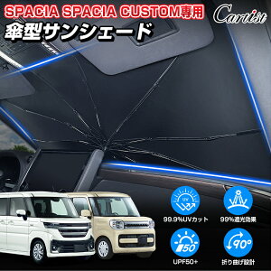 �_�J�X�C�x���g�I�ő�50��OFF�^�y�V����/2026�N���ǌ^�zCartist �X�Y�L �V�^ �X�y�[�V�A �J�X�^�� �M�A MK54S MK94S MK53S �T���V�F�[�h �P �P�� �P�^ �� �t�����g �P���T���V�F�[�h ���悯 �p���\�� 