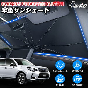 �_�J�X�C�x���g�I�ő�50��OFF�^�y�V����/2026�N���ǌ^�zCartist �X�o�� �t�H���X�^�[ SJ �T���V�F�[�h �P �P�� �P�^ �� �t�����g �P���T���V�F�[�h ���悯 �p���\�� �t�����g�V�F�[�h �J�[�V�F�[