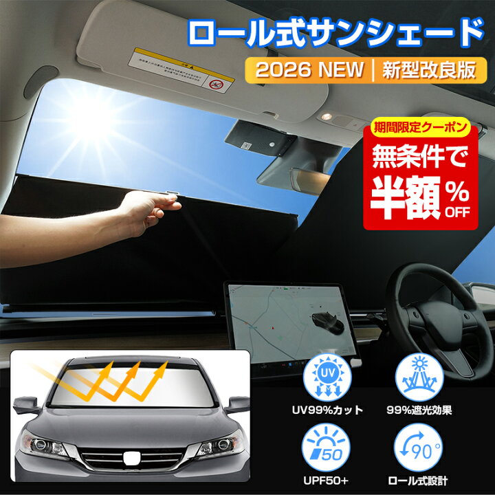 楽天市場】＼27日まで！クーポン利用で3,490円／【2026年改良型 