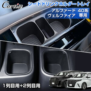 �_�J�X�C�x���g�I�ő�50��OFF&P5�{UP�^Cartist �Z���^�[�R���\�[�� �z���_�[ �g���C �g���^ �V�^ �A���t�@�[�h ���F���t�@�C�A 40�n 1��� 2��� �h�����N�z���_�[ �g���[ ���[ �X�}�z�u�� ������