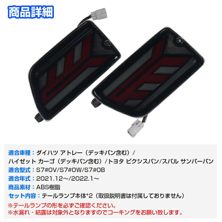 楽天市場】＼11日迄！P2倍+5％OFF／【楽天1位】 Cartist テールランプ 