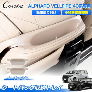 �_�J�X�C�x���g�I�ő�50��OFF&P5�{UP�^�y�V�F�x�[�W�����ׂ���zCartist �V�[�g�o�b�N ���[�P�[�X �V�^ �A���t�@�[�h ���F���t�@�C�A 40�n ���ڎ��[�|�P�b�g �S�~�{�b�N�X �S�~���� ����� �^