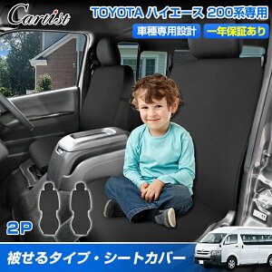 �_�J�X�C�x���g�I�ő�50��OFF&P5�{UP�^Cartist �V�[�g�J�o�[ �����邾�� �g���^ �n�C�G�[�X 200�n �J�[�V�[�g ���ȃJ�o�[ �y�b�g �}�b�g 1��� �J�o�[�V�[�g �ԃJ�o�[ �킹�邾�� �ԗp�i �p�[�c �A