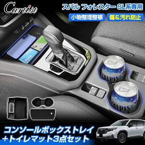 �_1������IP5�{+5��OFF�^�y3�_��1200�~OFF�zCartist ���[�g���C �X�o�� �V�^ �t�H���X�^�[ SL�n �R���\�[���{�b�N�X �g���C �Z���^�[ ���[ �g���C �g���[ �h�����N�z���_�[ �R�C�����[ �}�b�g �L�Y