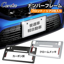 楽天市場】ライセンス ナンバー フレームの通販