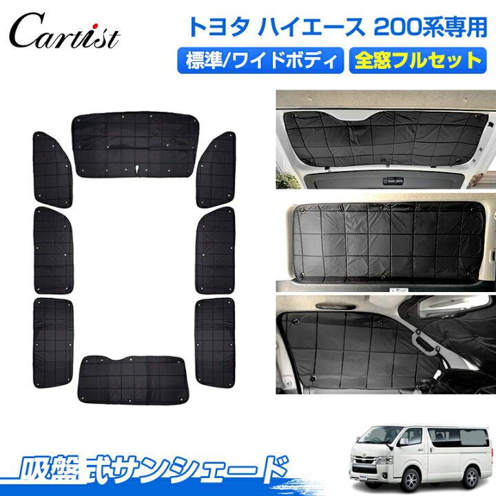 楽天市場】＼26日迄！P2倍+5％OFF／【楽天1位】 【1台分】Cartist 