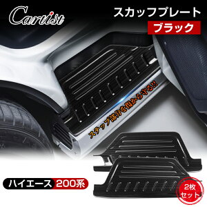 �_�J�X�C�x���g�I�ő�50��OFF&P5�{UP�^Cartist �n�C�G�[�X �X�e�b�v �J�o�[ �X�J�b�t�v���[�g 200�n 6�^ 7�^ 8�^ �T�C�h �X�e�b�v �K�[�h �J�o�[ �X�J�b�t �v���[�g �K�[�j�b�V�� �T�C�h�X�e�b�v�K