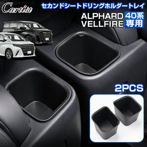 �_�J�X�C�x���g�I�ő�50��OFF�^Cartist �Z�J���h�V�[�g �h�����O�z���_�[�g���C 2P �g���^ �A���t�@�[�h ���F���t�@�C�A 40�n ���� �C���e���A �֗��O�b�Y ����~�� �X�}�z�u�� ���h�~ �ی� �J�o