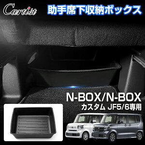�_�J�X�C�x���g�I�ő�50��OFF�^Cartist �z���_ �V�^ N-BOX NBOX �J�X�^�� JF5 JF6 JF3 JF4 ��p ����ȉ� ���[�{�b�N�X ���ȉ� ���� ���o�[ TPE �S�� ���[ �ו����[ �������� �h�� �ԓ����[ �ԗp�i �A�N
