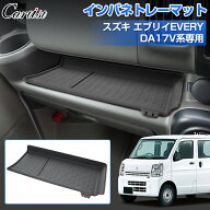 ＼11日まで！P2倍+15％OFF／Cartist インパネトレーマット スズキ エブリイ ワゴン DA17V DA17W オープン…