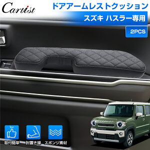 Cartist �h�A�A�[�����X�g �N�b�V���� �X�Y�L �n�X���[ ��p �A�[�����X�g �N�b�V���� �Ђ��|�� �I�u�� �ԗp�i �J�X�^�� �p�[�c �h���X�A�b�v �A�N�Z�T���[ ���� �J�o�[ 2P �X�|���W�f��