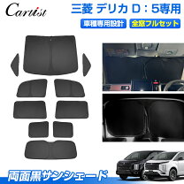 楽天市場】madlys デリカd5 ガラスシェードの通販